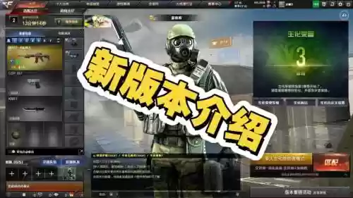 cf火线币武器碎片怎么合成插图