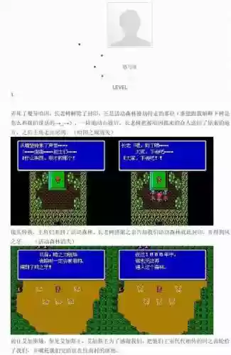 fc最终幻想3详细图文攻略插图