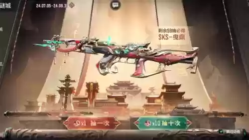 cf活动抽英雄武器_1插图