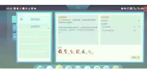 波西亚时光金吉尔攻略_2插图1