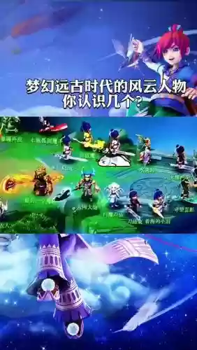 梦幻西游能回历史角色么_1插图