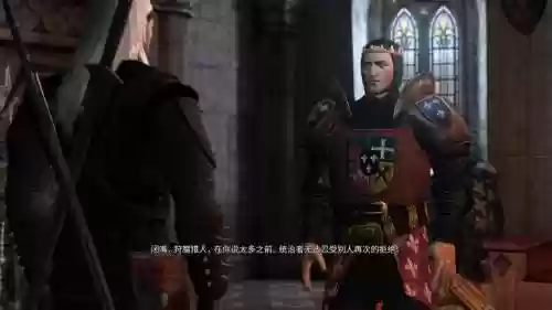 巫师1全武器商人插图