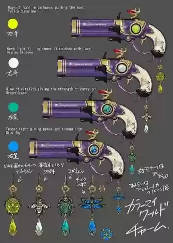猎天使魔女武器那个好插图