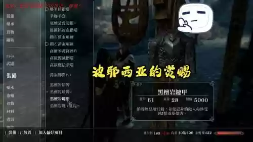 上古卷轴传奇视频攻略插图