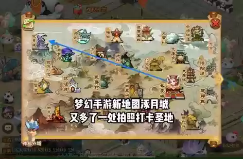 梦幻西游图标地图_2插图