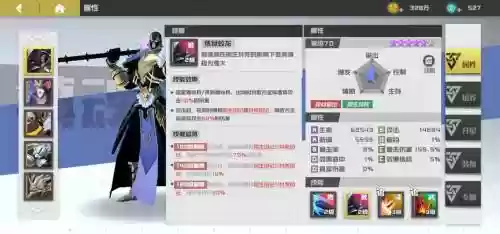 镇魂街武神躯阵容搭配贴吧插图1