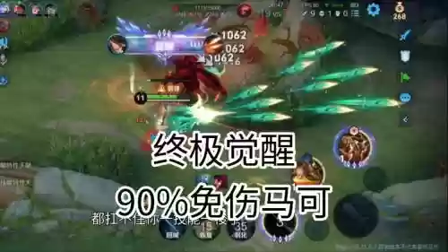 马可一技能打不中插图