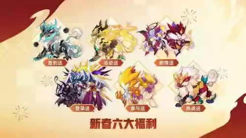 赛尔号手游版升级攻略插图