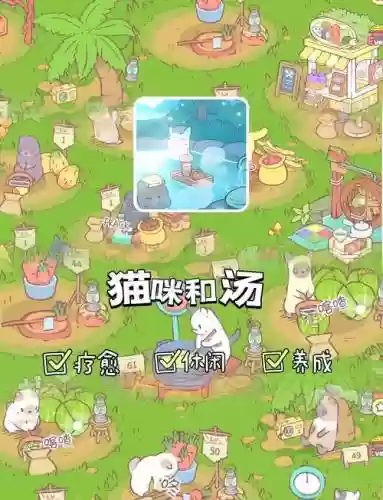 猫女大冒险游戏攻略插图1