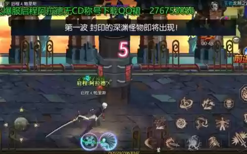 地下城新时空副本攻略_1插图1