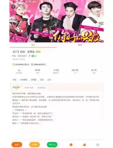 橙光persona全部攻略插图