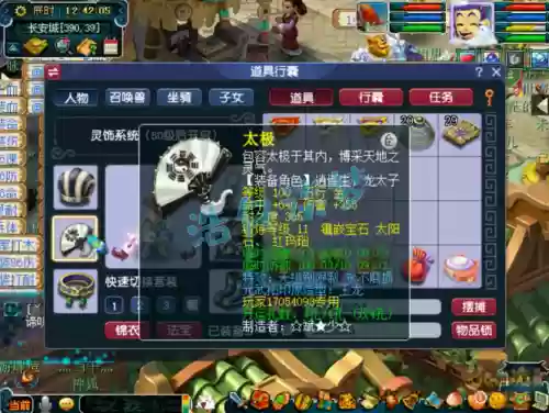 59pk天宫带什么装备插图1