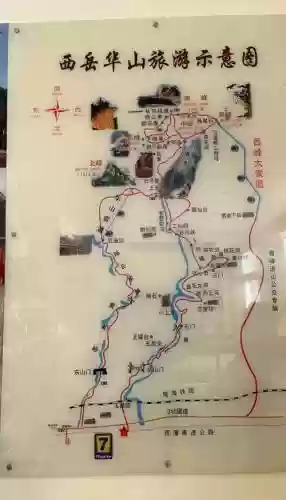 六扇门华山拜师攻略