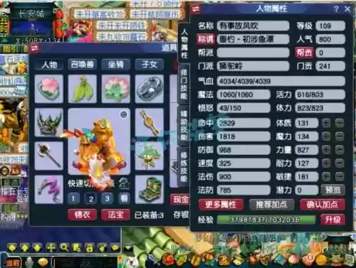 梦幻西游狮驼改版了吗插图1