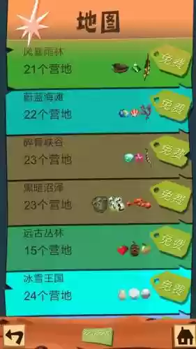 边境之旅金条攻略插图1