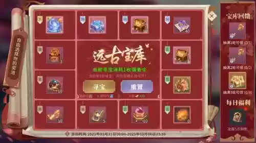 斗破苍穹手游红莲阵容搭配_1插图1