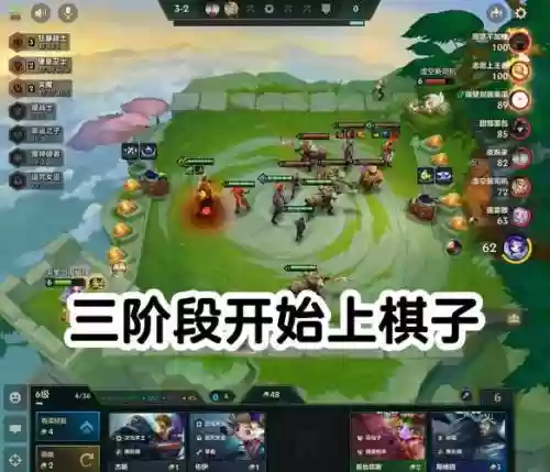 无上道阵容搭配插图