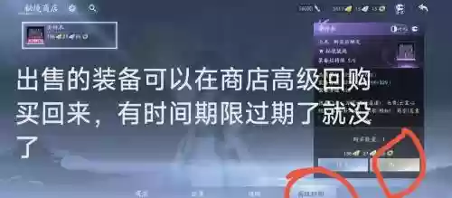dnf装备误封找回_2插图1