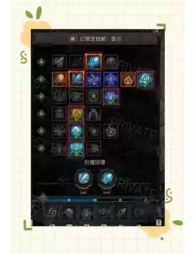 审判技能暗黑_1插图1