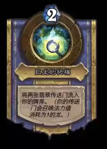 炉石传说技能解说视频下载插图1