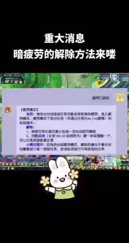 梦幻西游同一个账号会疲劳吗_1插图