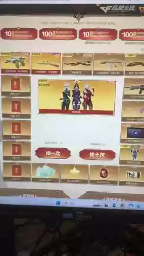 cf主播代抽英雄武器