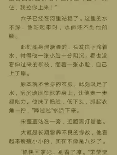 快船攻略男配插图