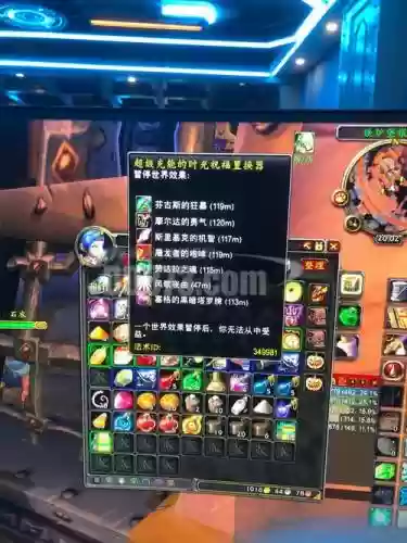 60级法师3本毕业装备_1插图1