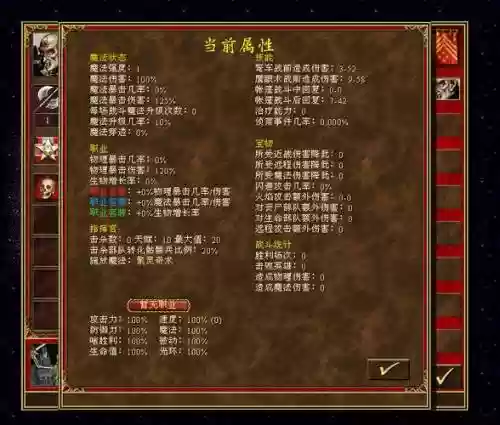 追随神迹加强英雄技能_1插图1
