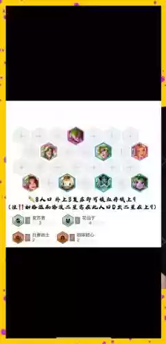 兵俑椒图阵容搭配_1插图