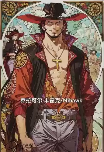 鹰眼阵容搭配2019插图