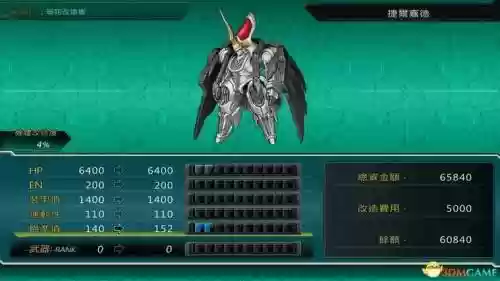 机战v全sr攻略插图
