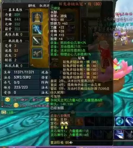 寻仙宁海塔出什么装备_1插图1