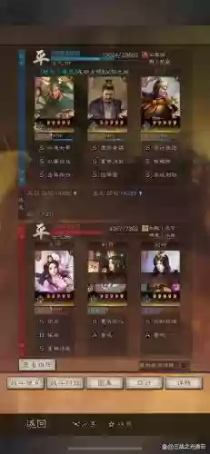 曹丕貂蝉阵容搭配插图1