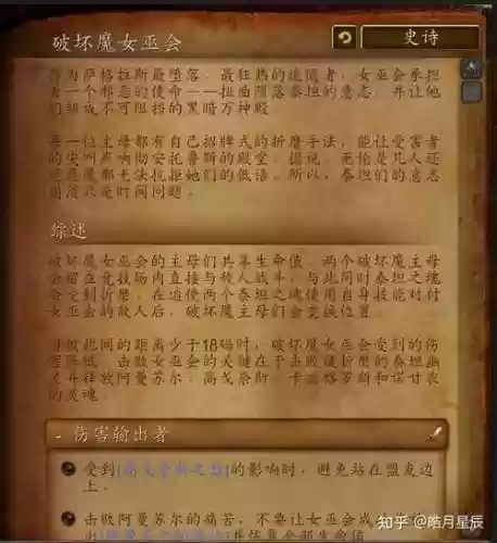 安托鲁斯燃烧的王座文字攻略_1插图