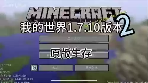 我的世界1.7.2技能插件下载_1插图