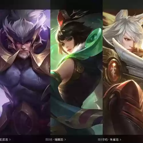 五神兽阵容搭配插图1