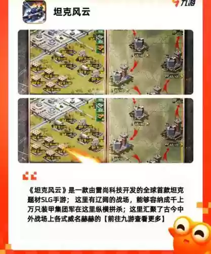 二战英雄附带关卡攻略_1插图1