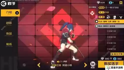 王牌战士前期阵容搭配最新插图
