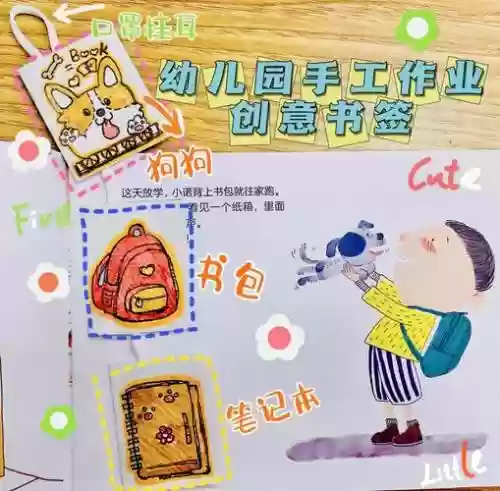 怎样掉风廉装备制作书插图