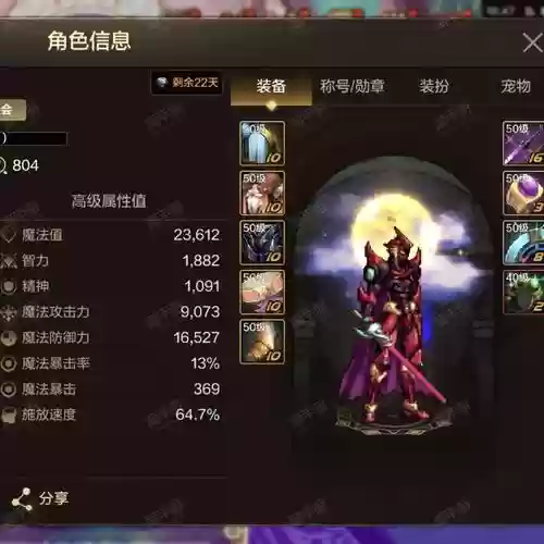 起源版本乌鸡武器排行_1插图