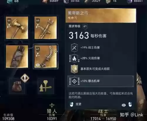 奥德赛武器杀人计数_1插图