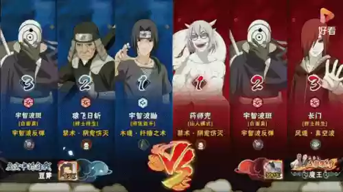 仙人兜阵容搭配插图1