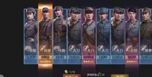 亮剑手游最强阵容搭配_1插图1