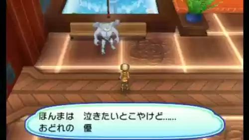 宝可梦究极日月技能机插图