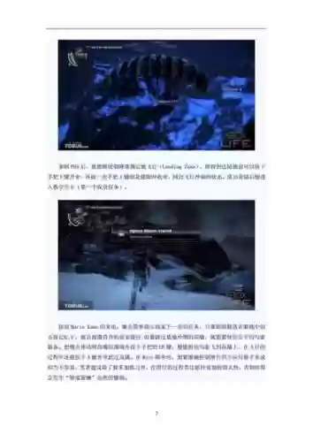 正当防卫2win7武器秘籍插图