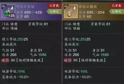 天刀提示装备位是空的什么意思_2插图