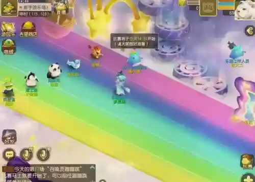 梦幻西游5.29日维护_1