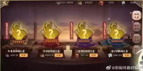 阴阳师复仇猫技能加点插图1