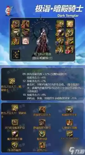 暗帝最强传说武器排行榜